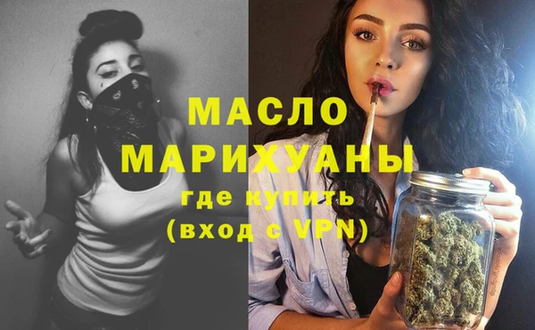 марихуана Бронницы