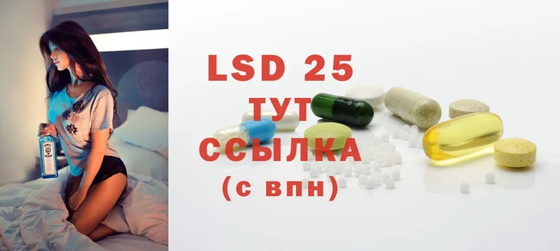 LSD-25 экстази ecstasy Короча