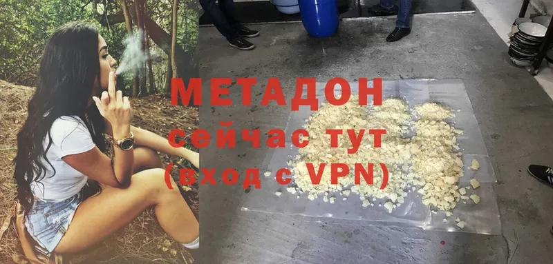 МЕТАДОН VHQ  Короча 